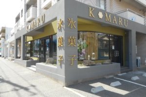 店舗デザイン　北九州市八幡