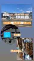 北九州市　高気密住宅　スーパーウォール　株式会社イコーハウス